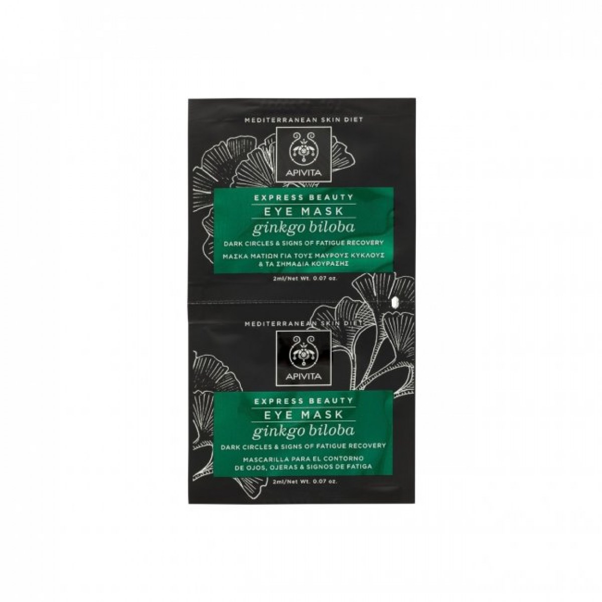apivita-express-beauty-eye-mask-ginkgo-biloba-2x2ml