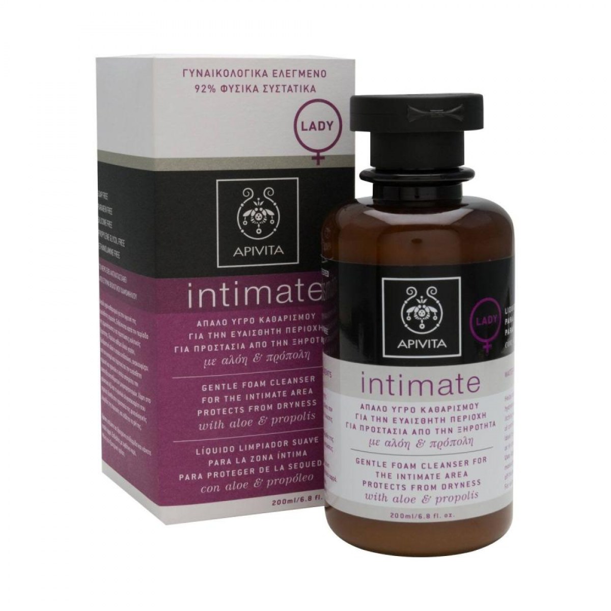 apivita intimate lady gel higiene intima 200 ml